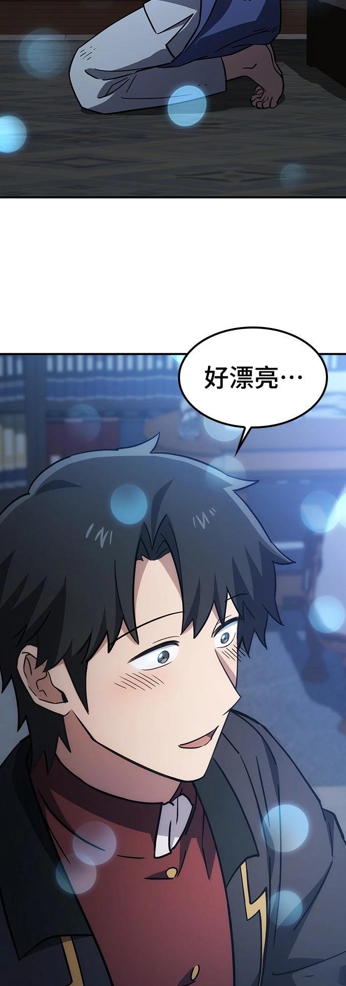 第14话44