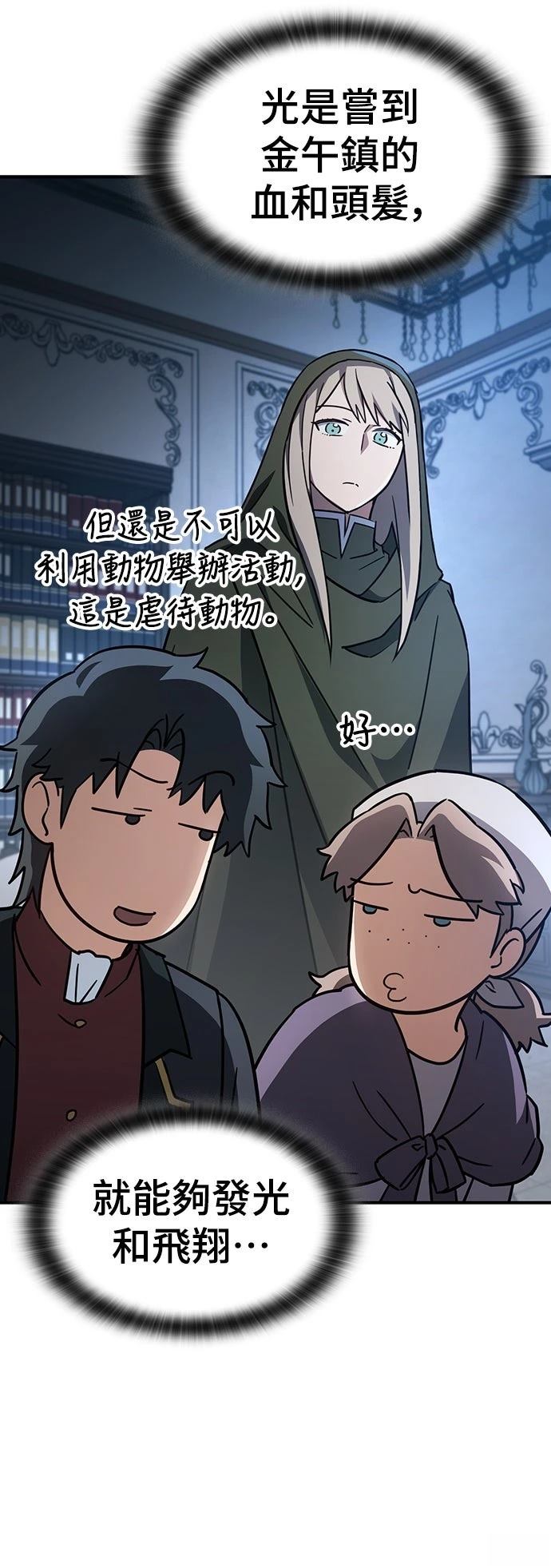 第14话46