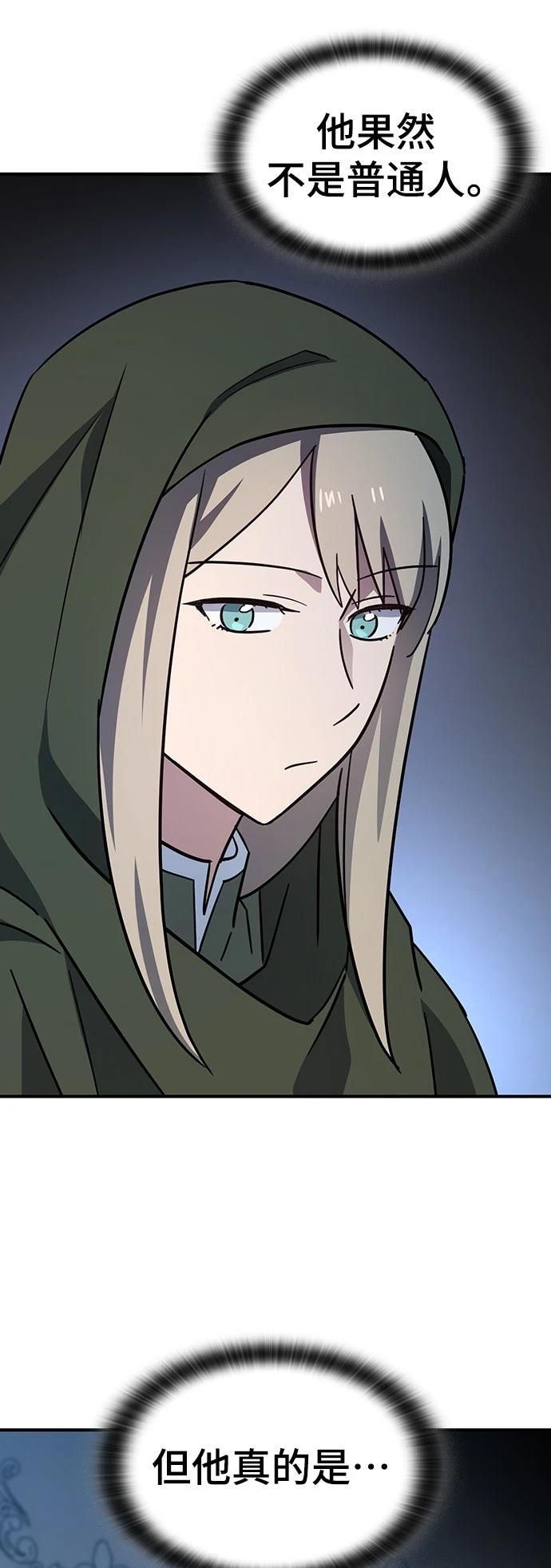 第14话47