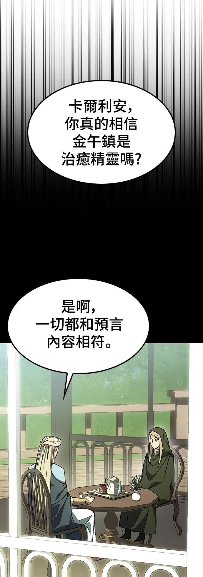 第14话49