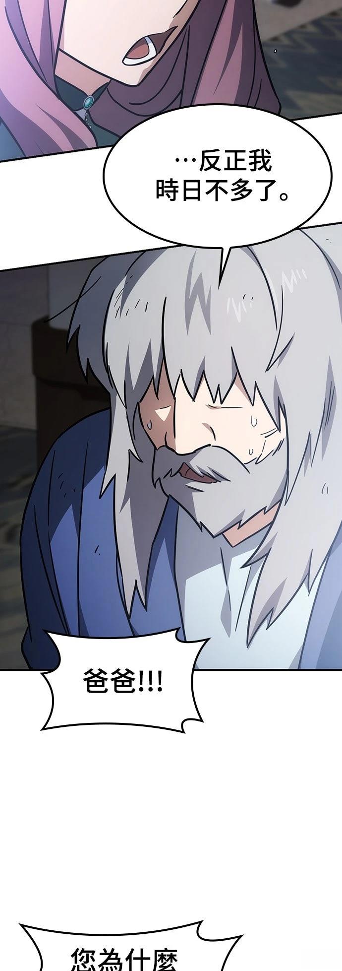 第14话5