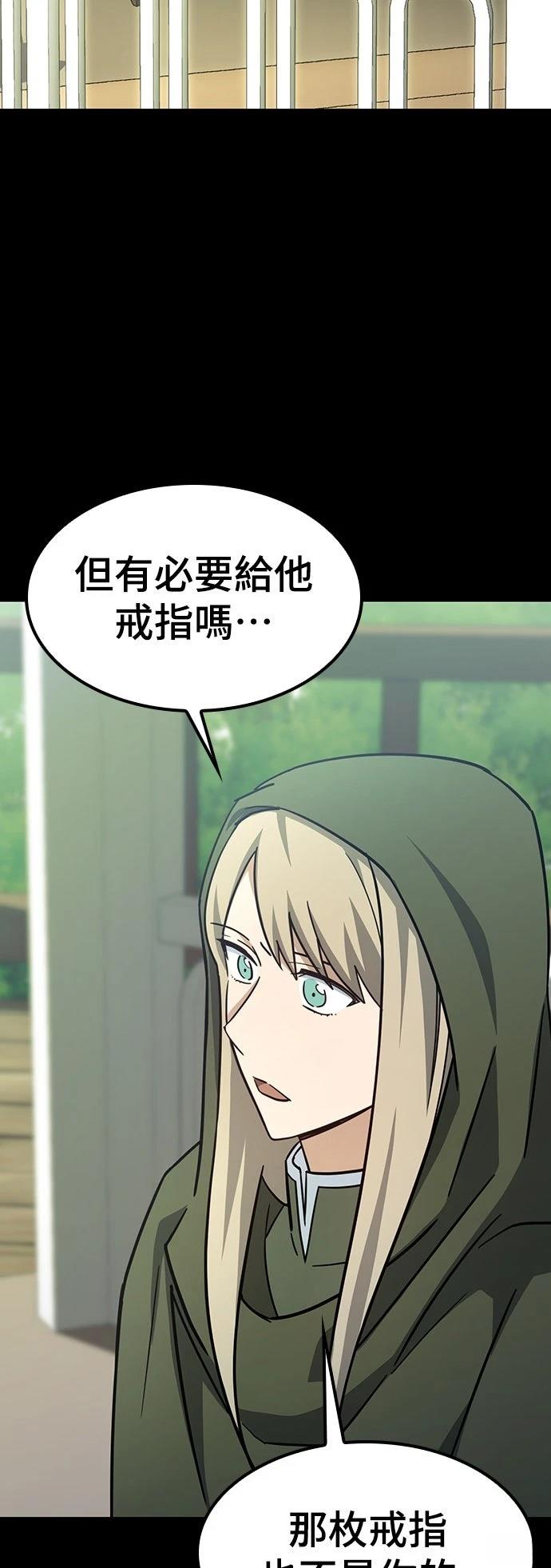 第14话50