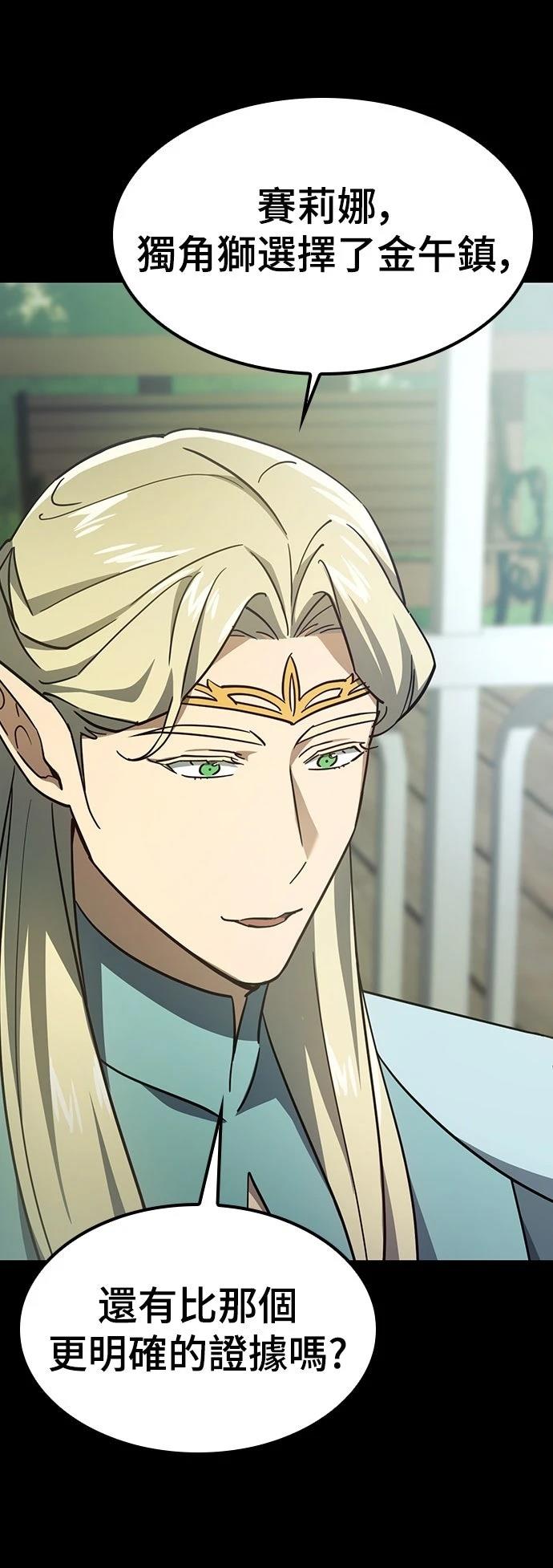 第14话52
