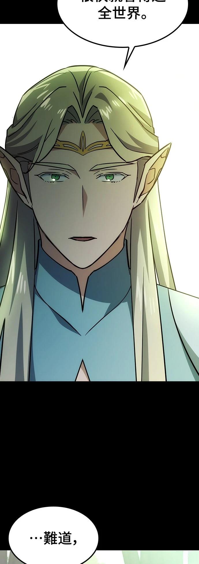 第14话54