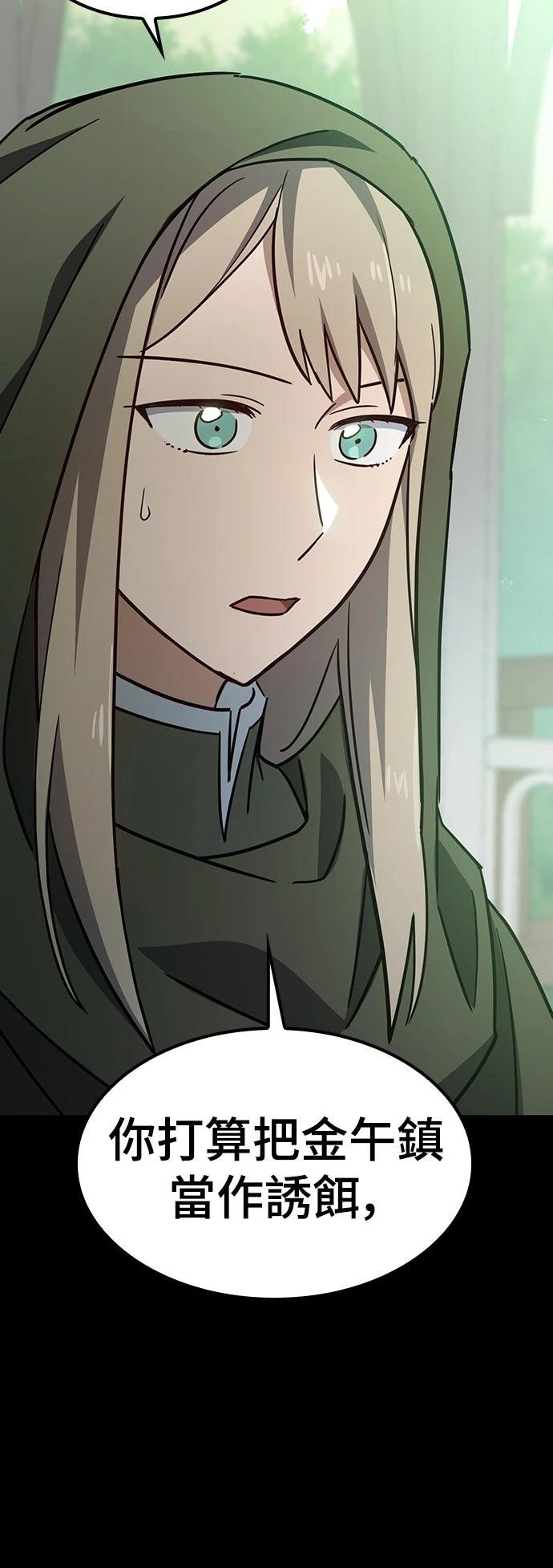 第14话55