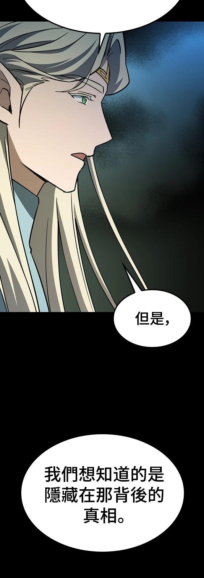 第14话57