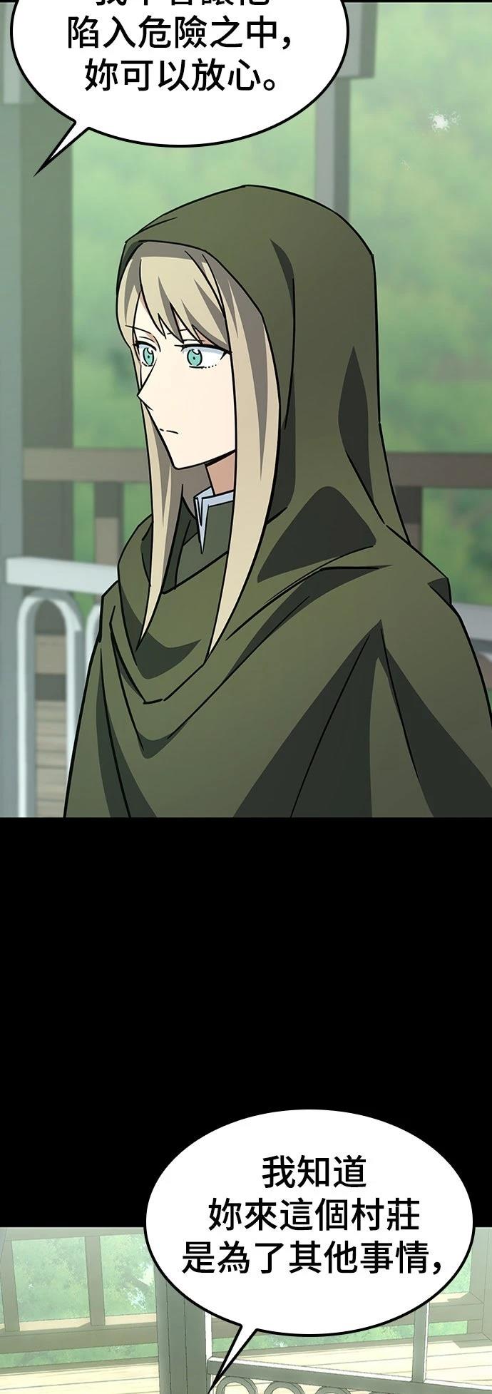 第14话59