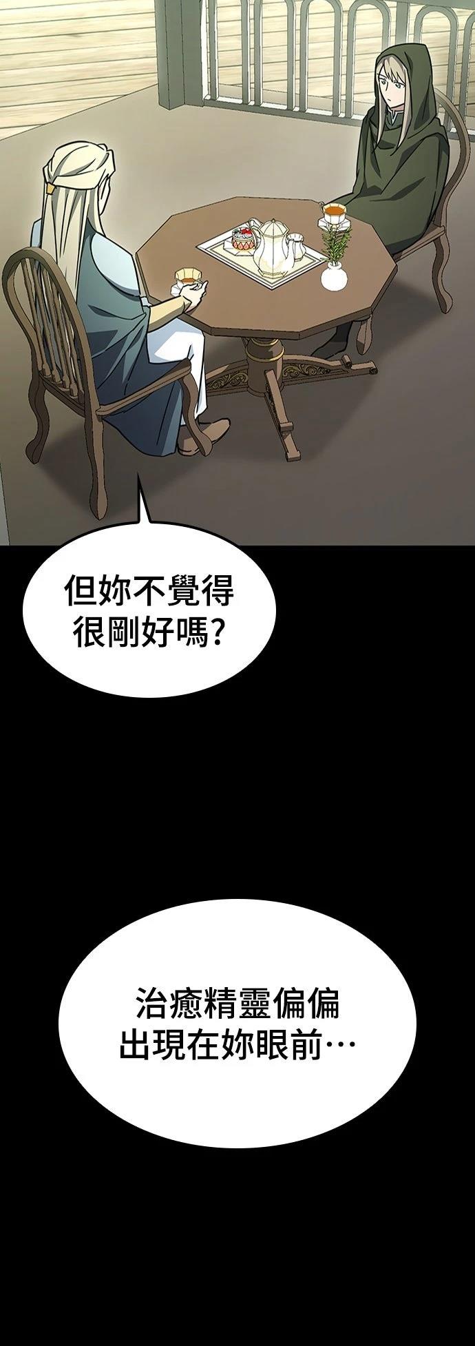 第14话60