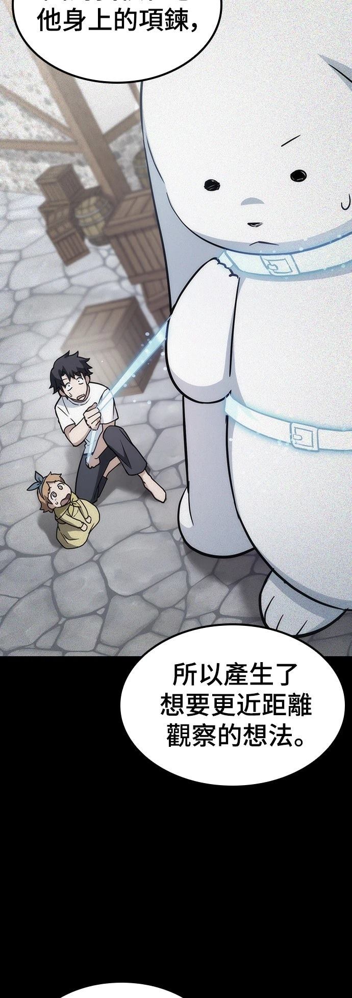 第14话62