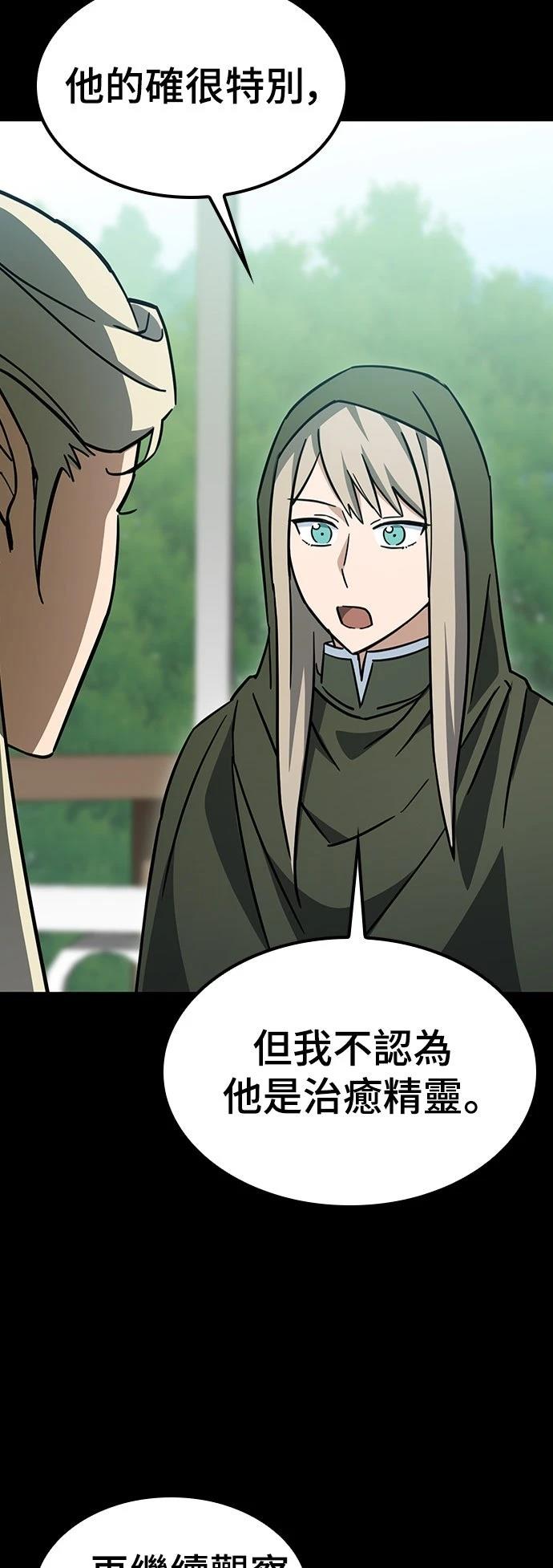 第14话63