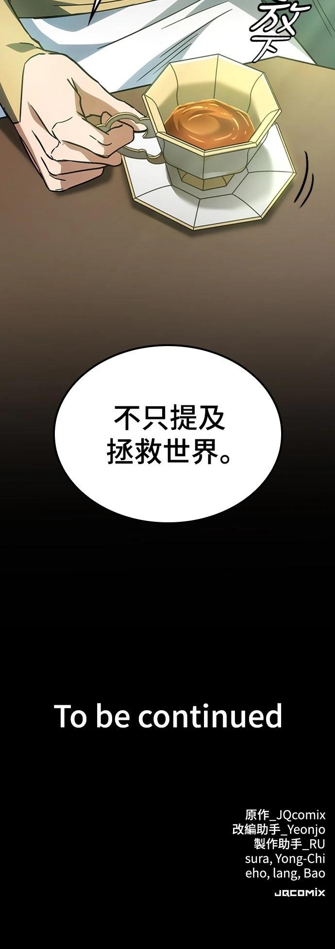 第14话65