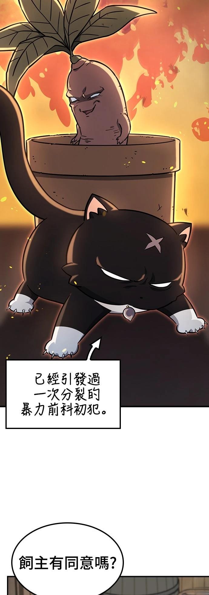 第15话10