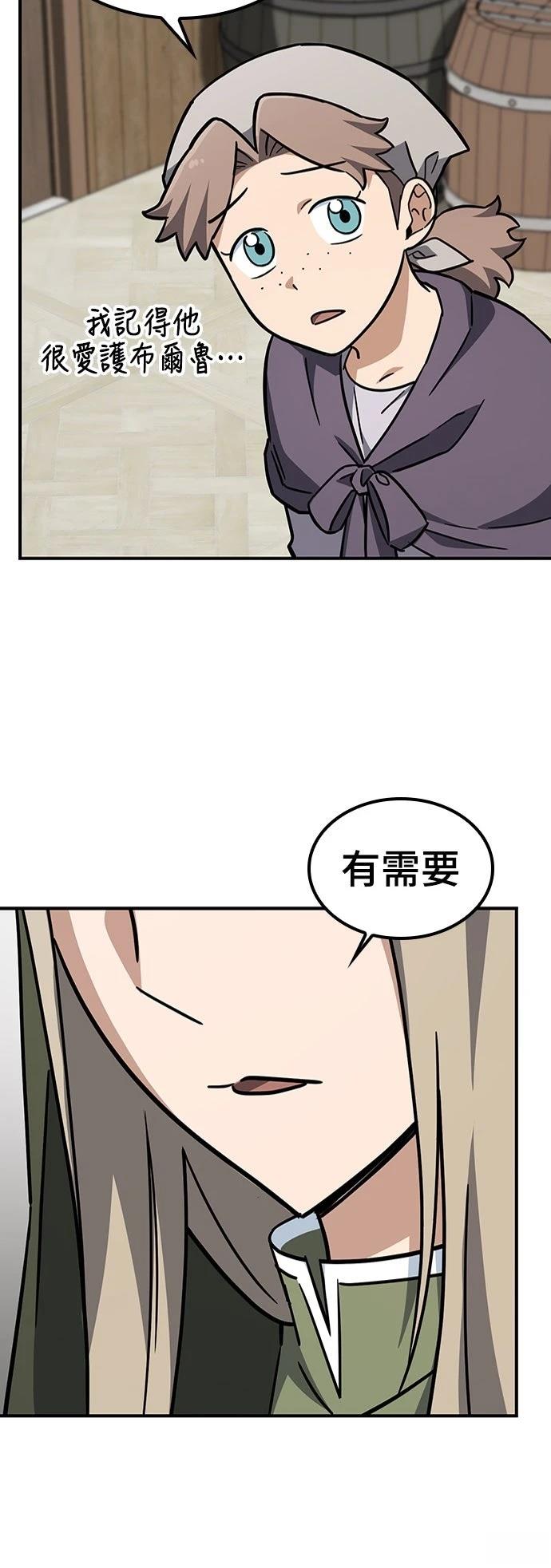 第15话11