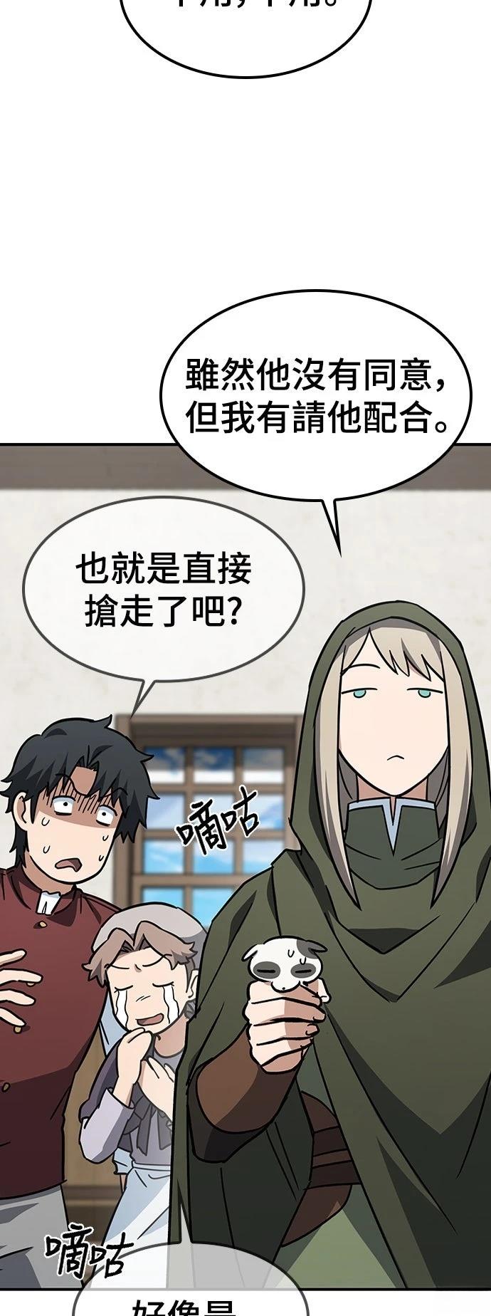 第15话13
