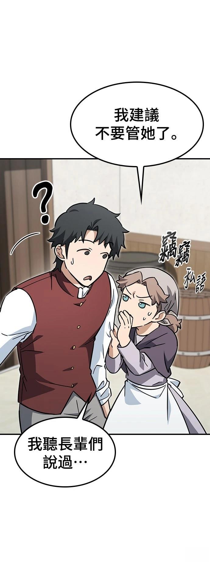 第15话15