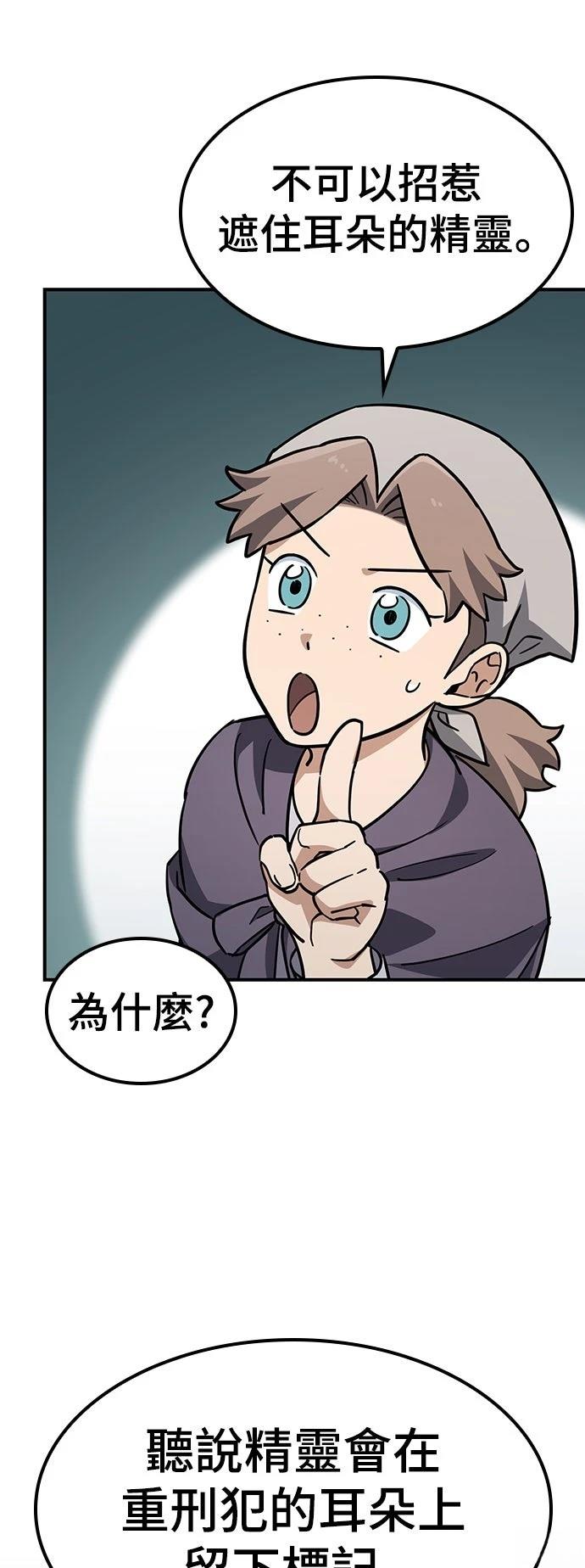 第15话16
