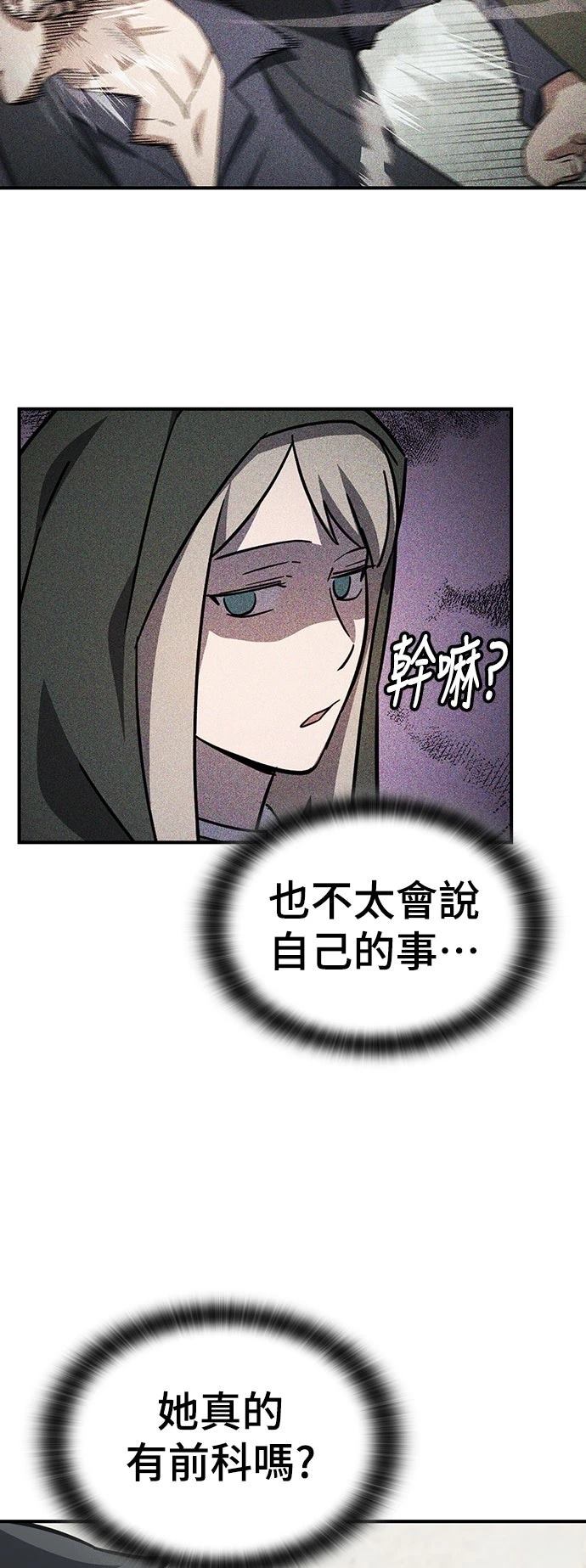 第15话19