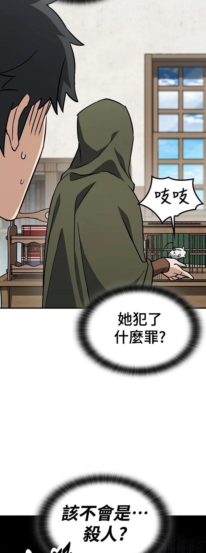第15话20