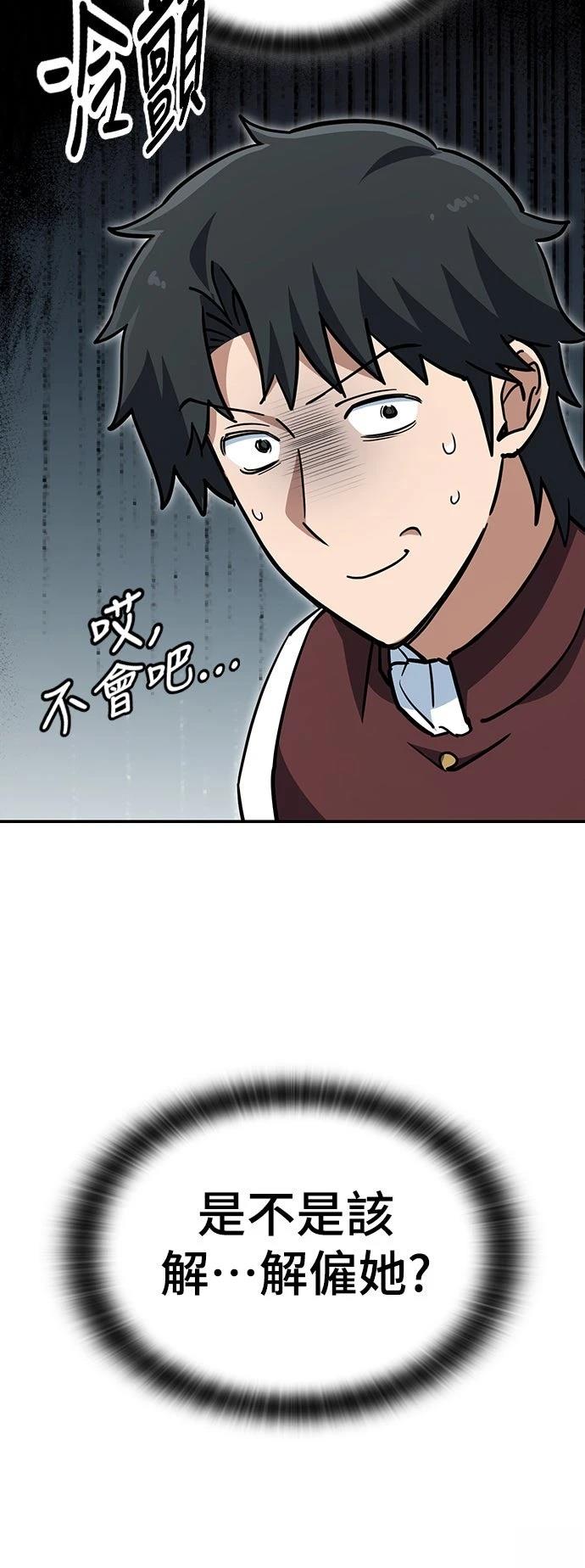第15话21