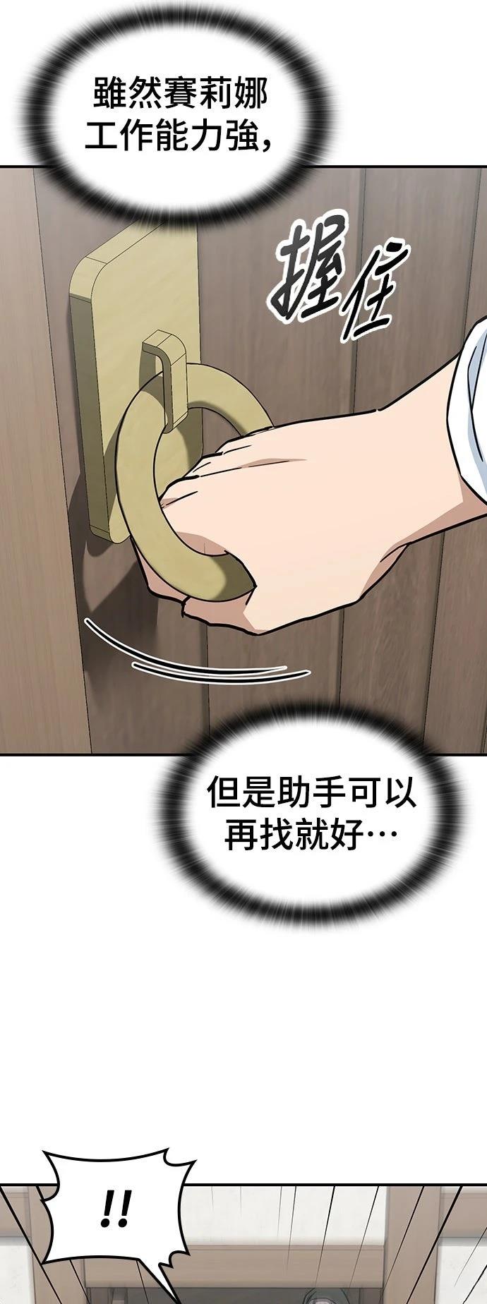 第15话23