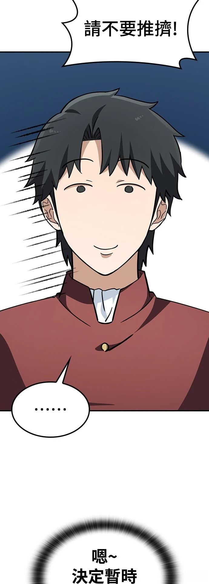 第15话28