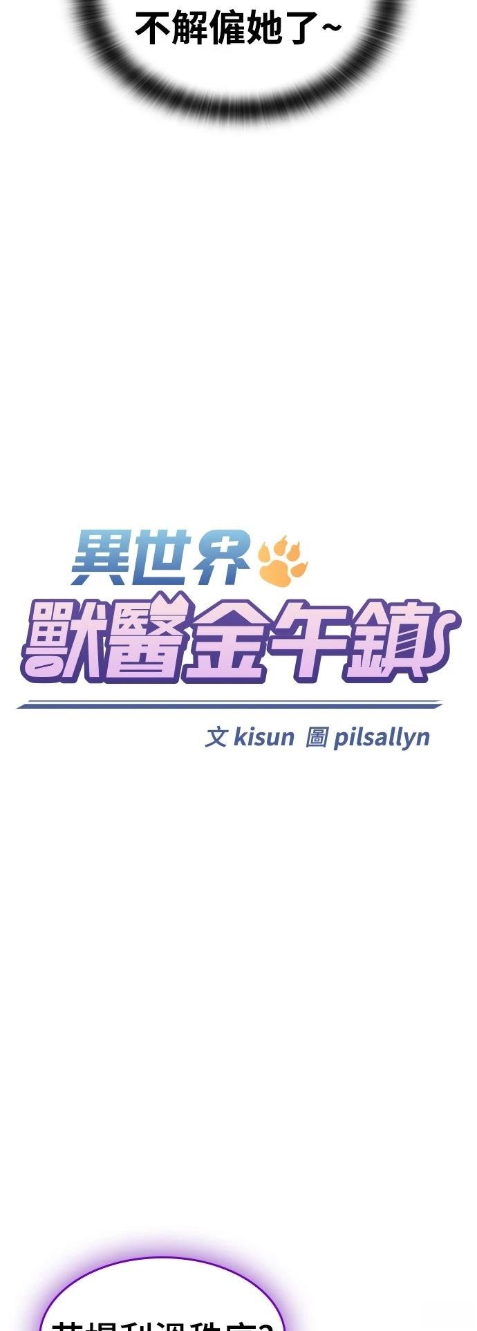 第15话29