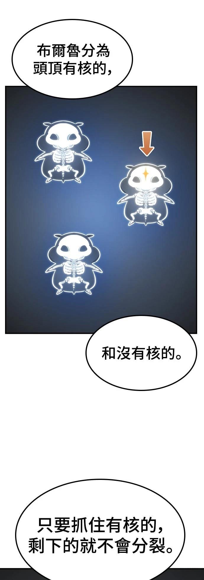 第15话3