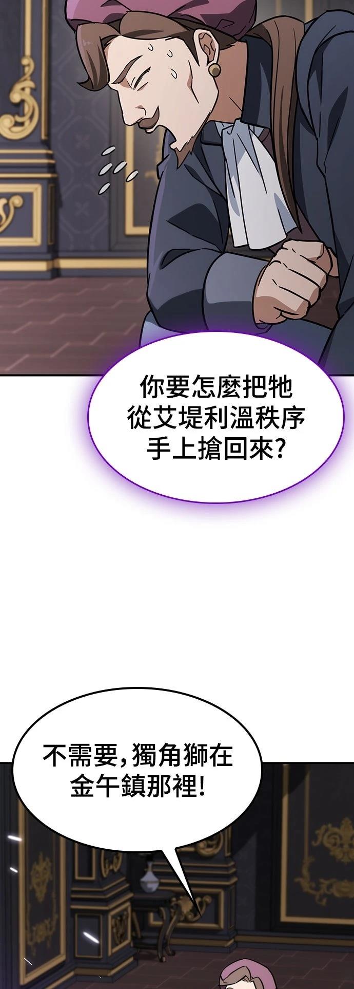 第15话34