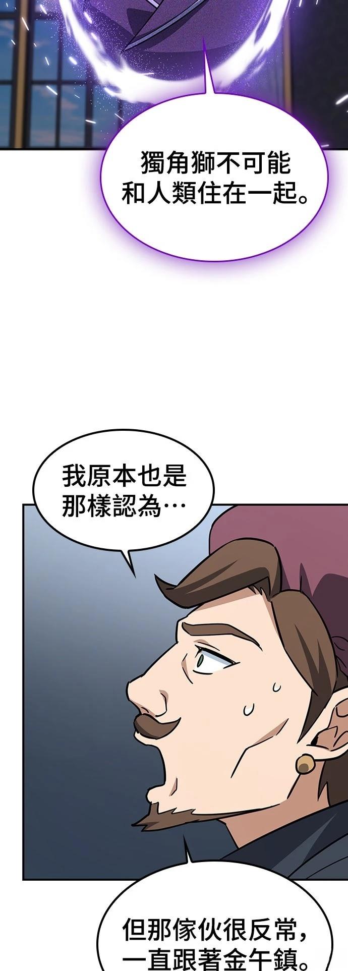 第15话36