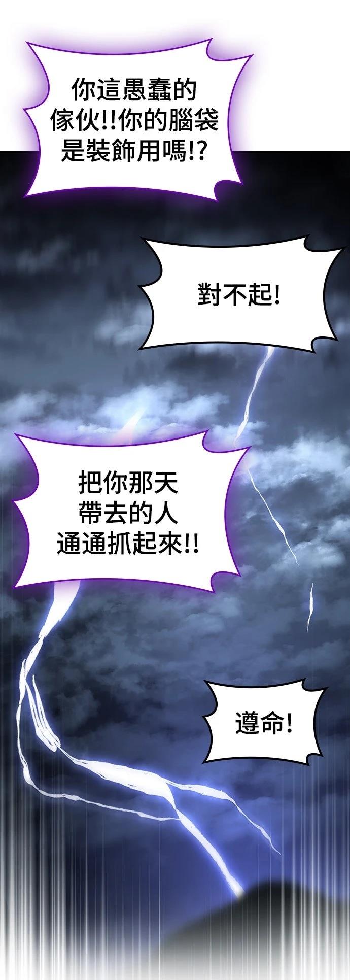 第15话40
