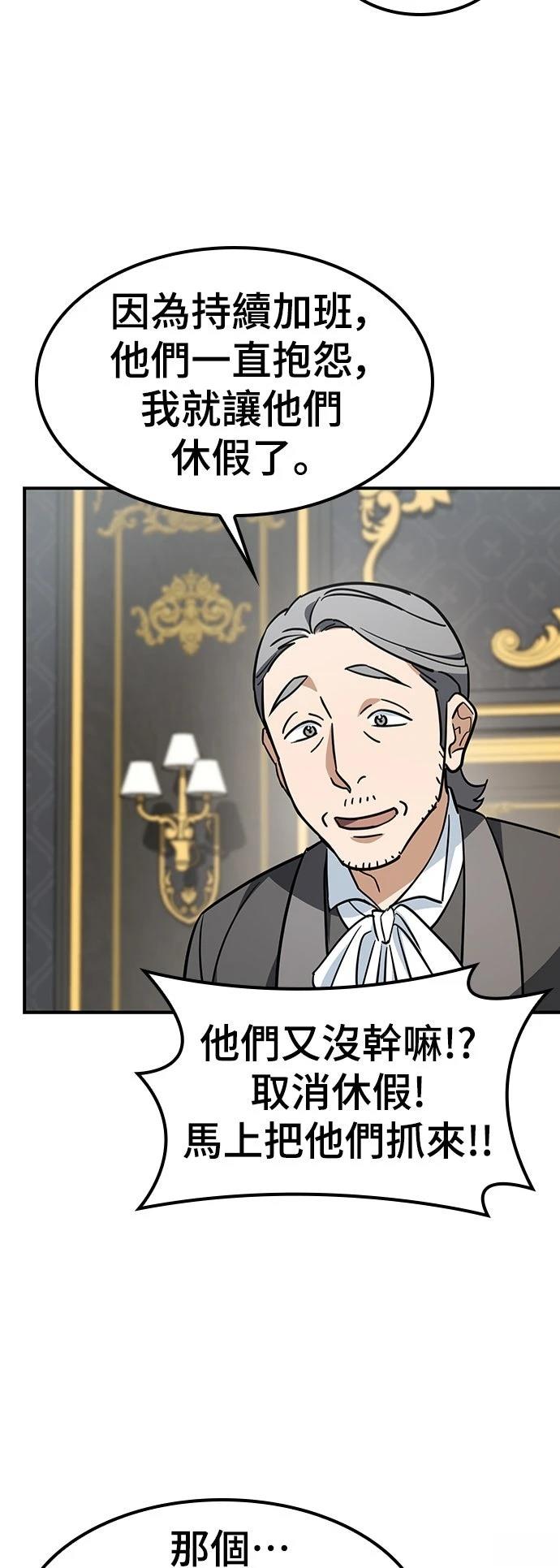 第15话43