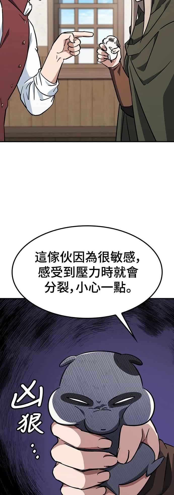 第15话5