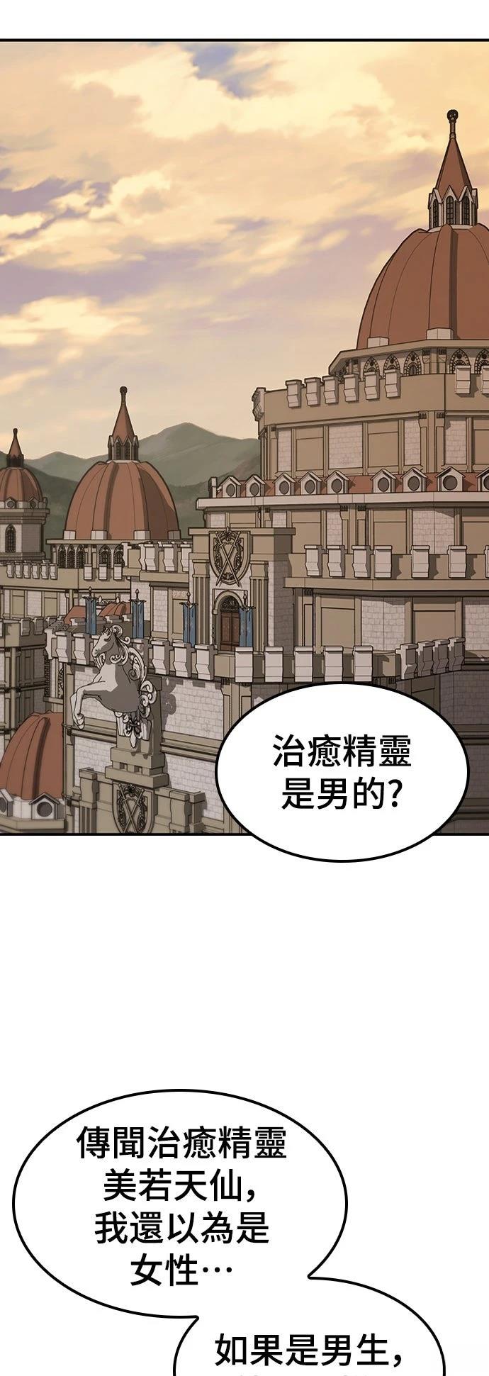 第15话51