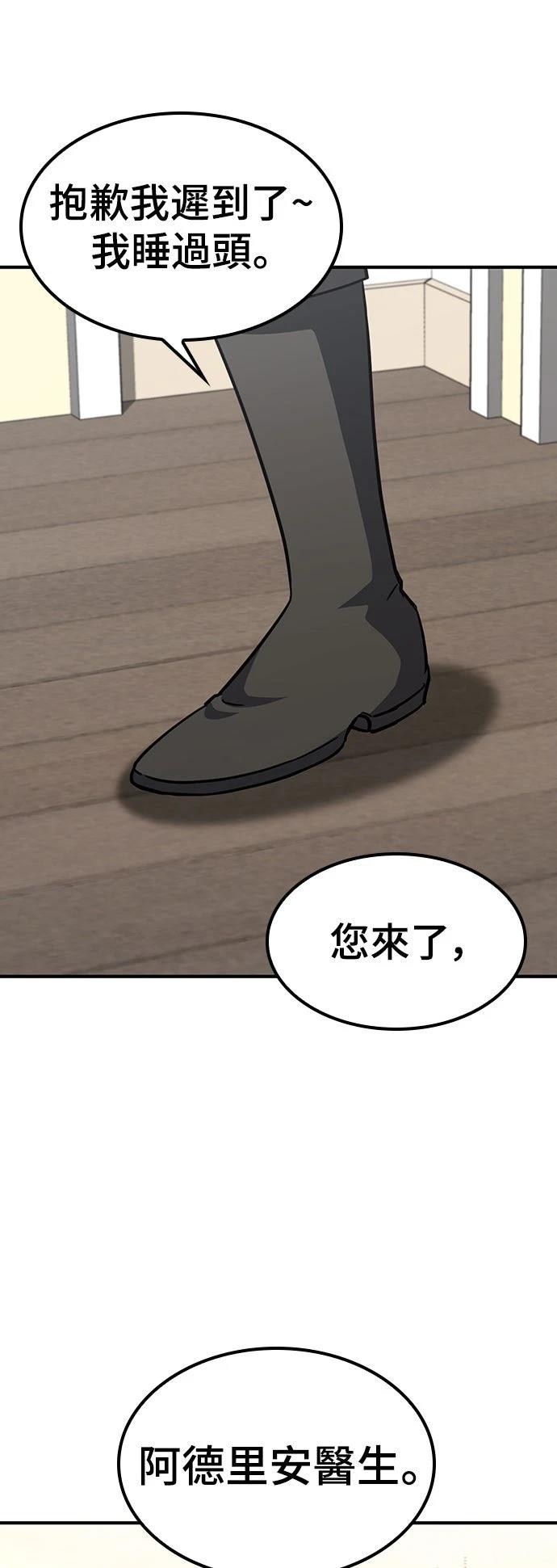 第15话57