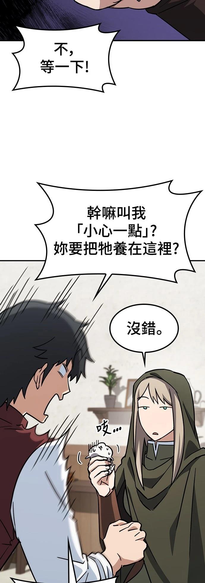 第15话6