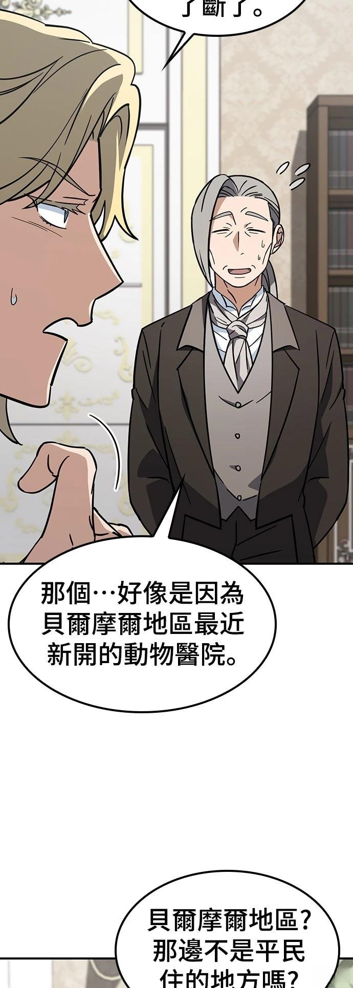 第15话62