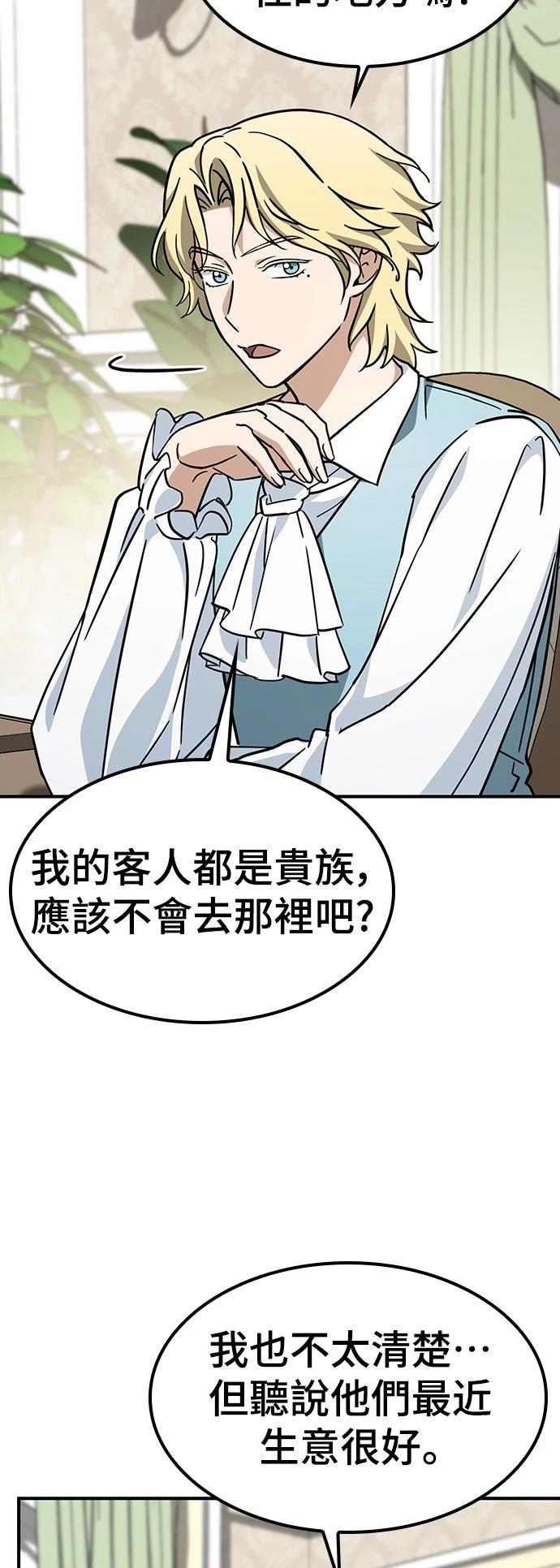 第15话63
