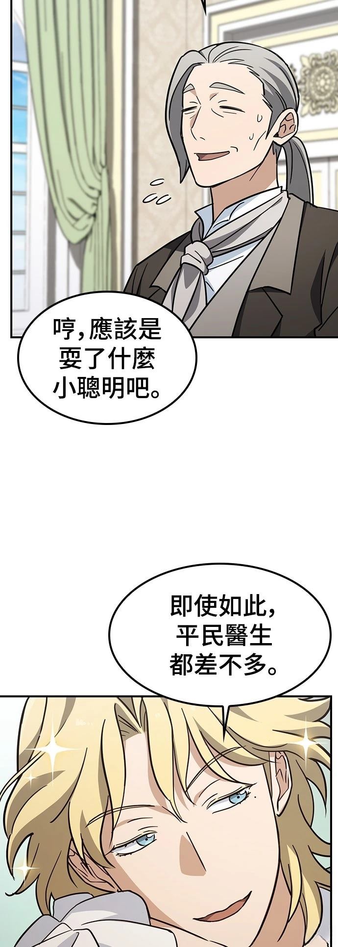 第15话64