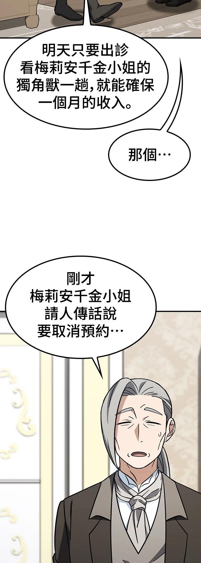 第15话66