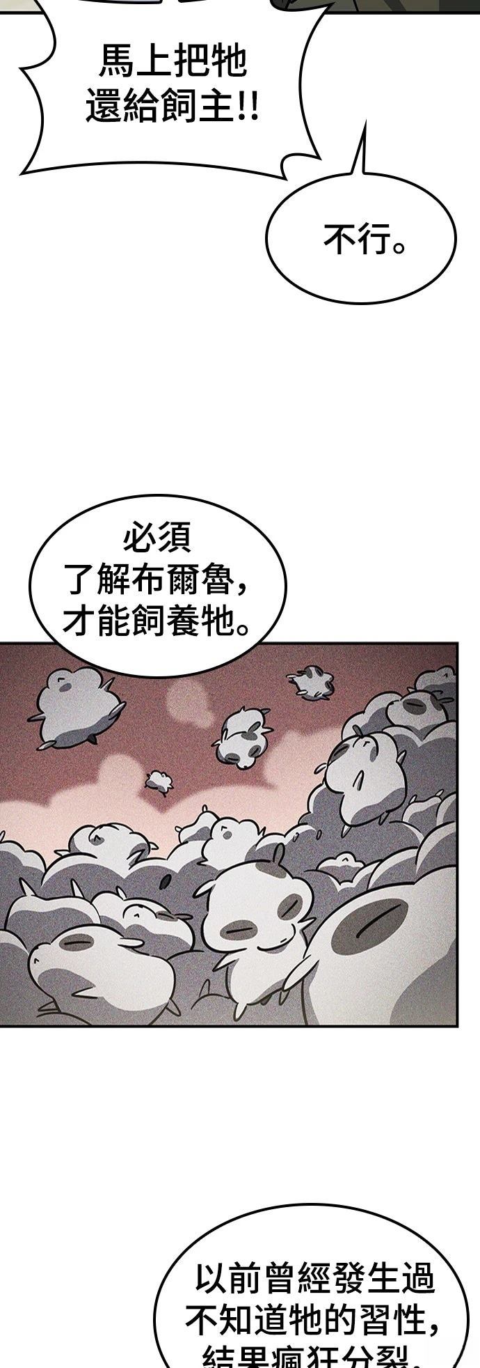 第15话7
