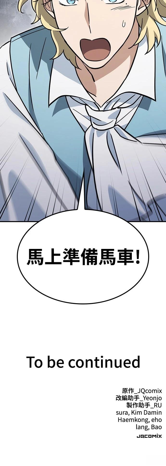 第15话70