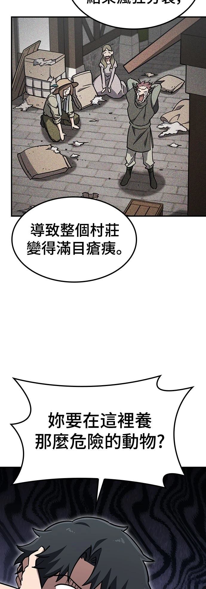 第15话8