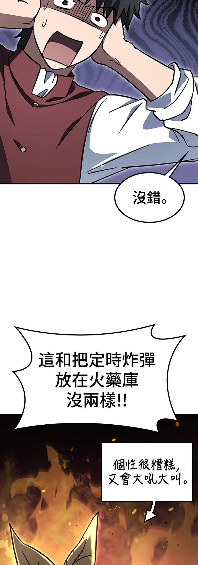 第15话9