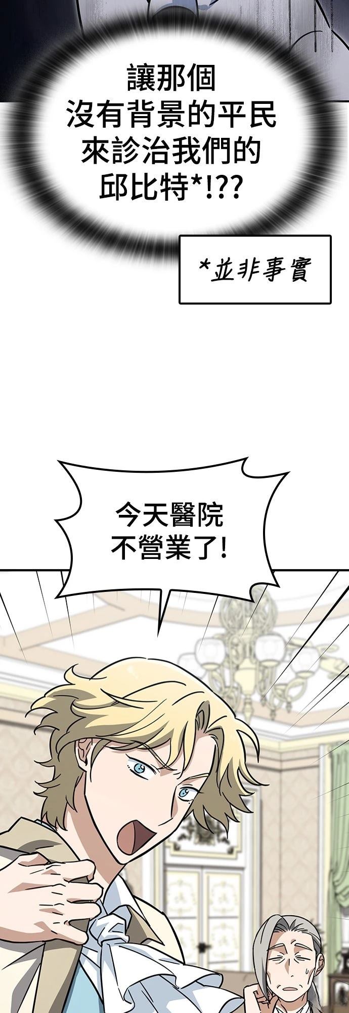 第16话10