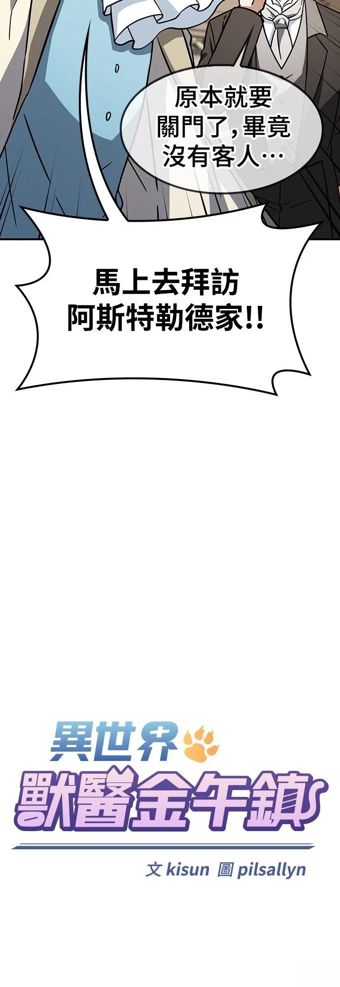 第16话11