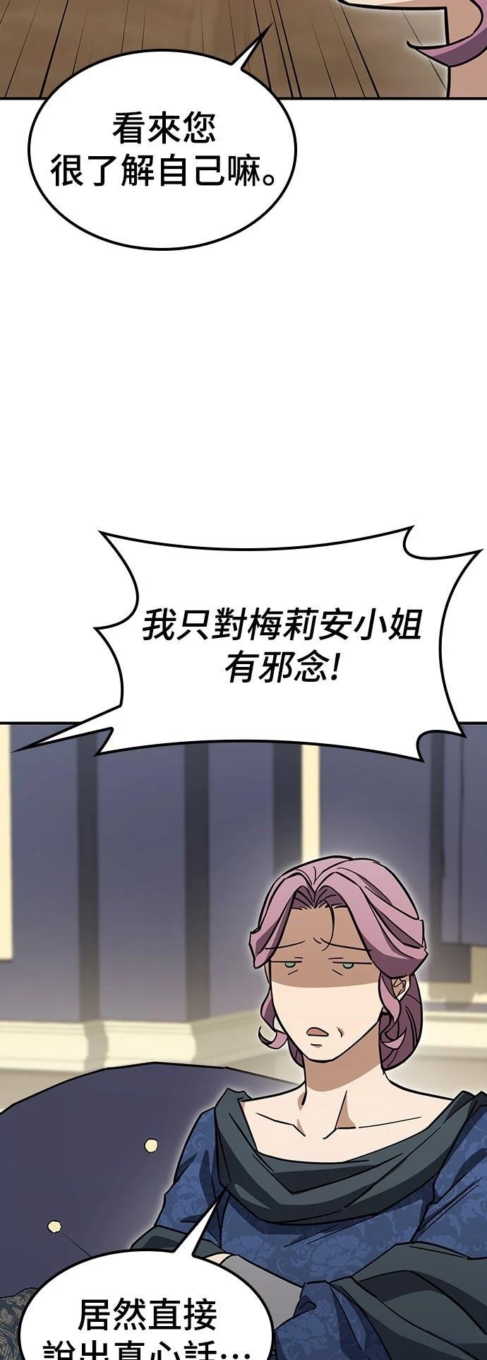 第16话23