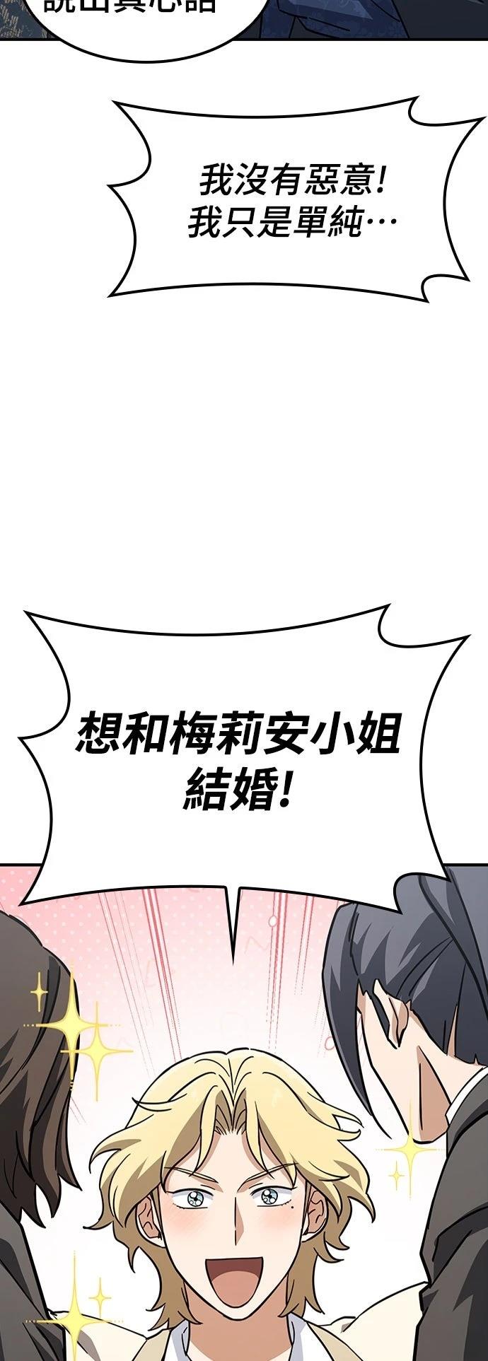 第16话24