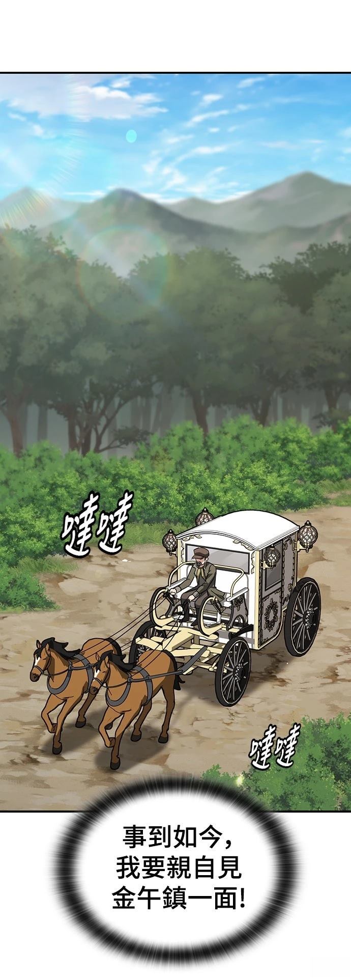 第16话26