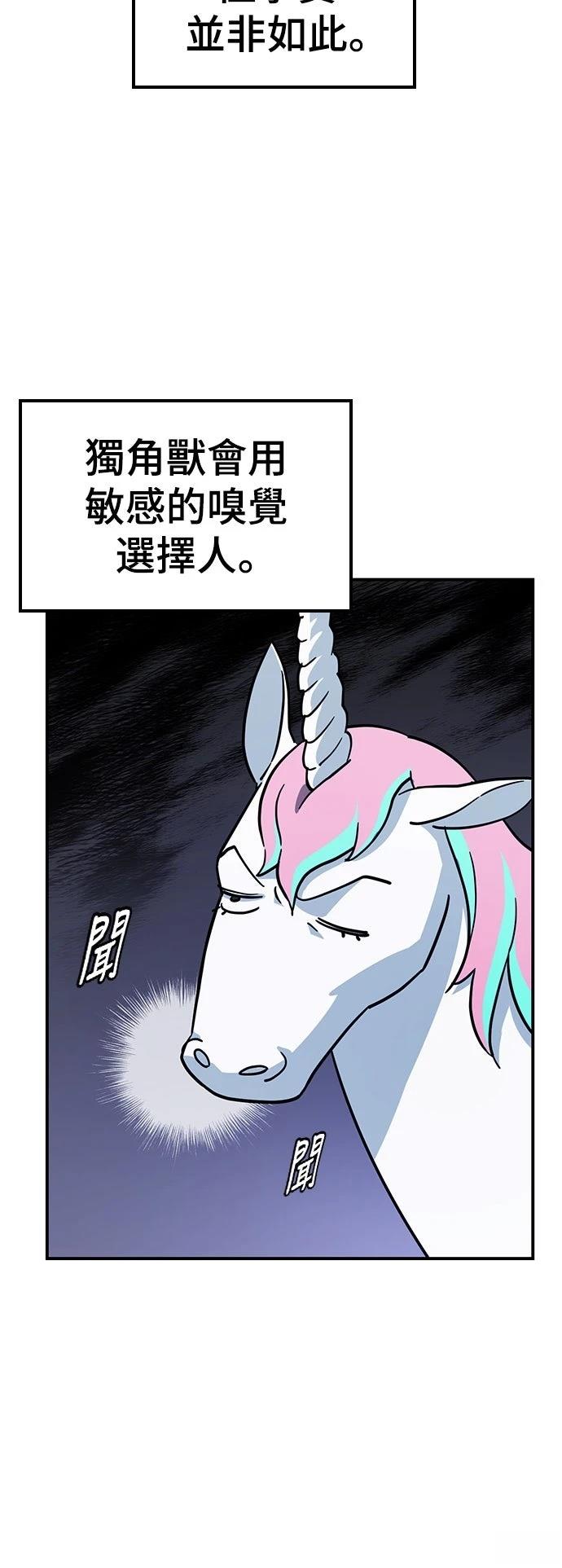 第16话29