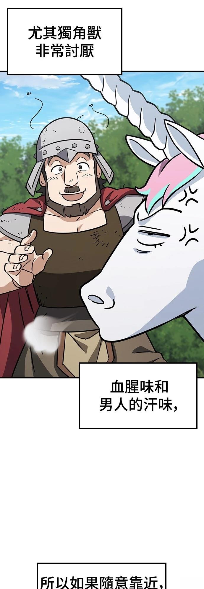 第16话30